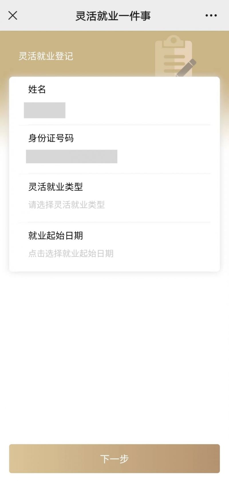 常德上海医保提取平台(上海医保取现需要什么流程)