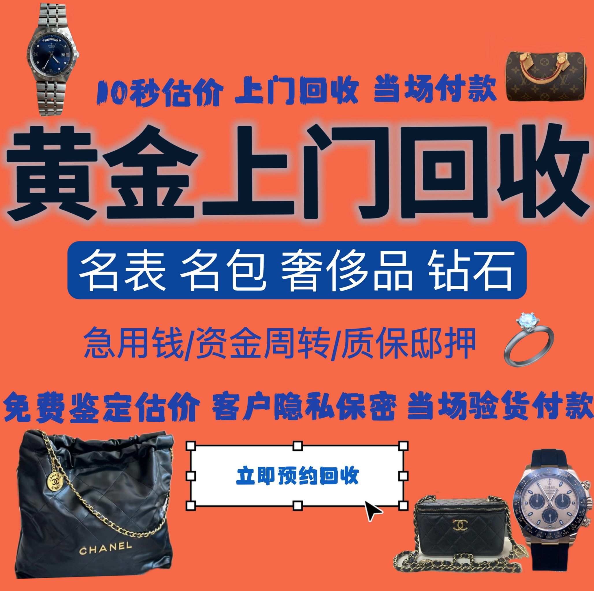 常德急用钱医保取现回收商家微信(分付回收商家怎么找)