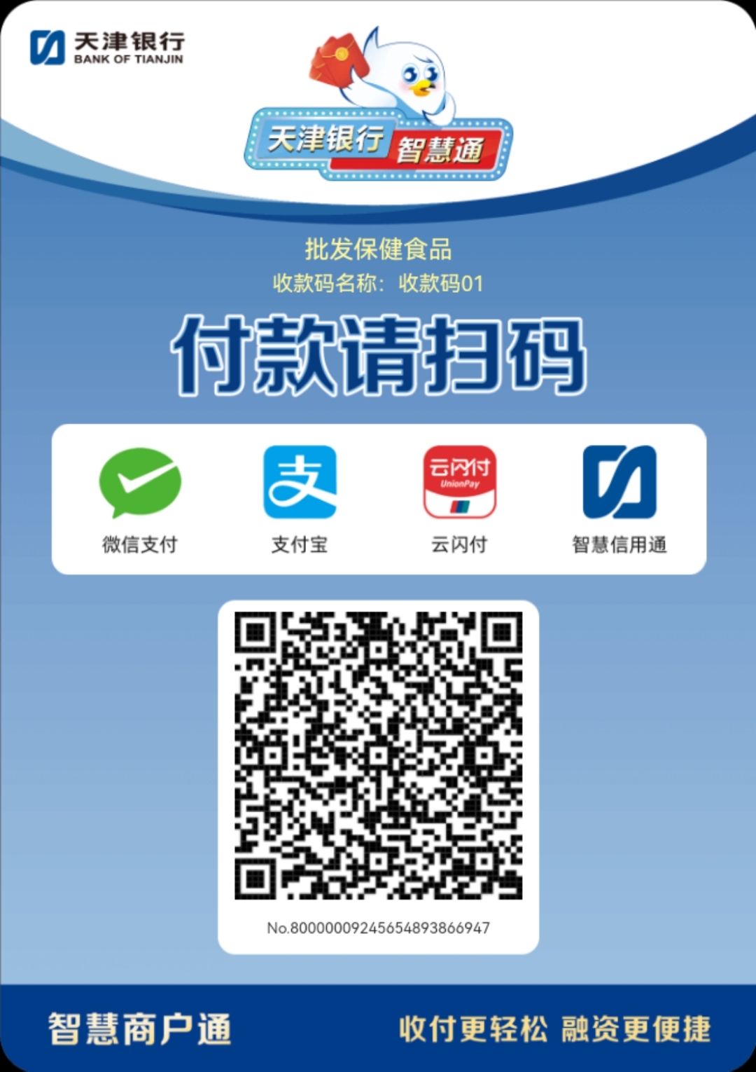 常德医保取现回收商家微信(医保提取中介联系方式)