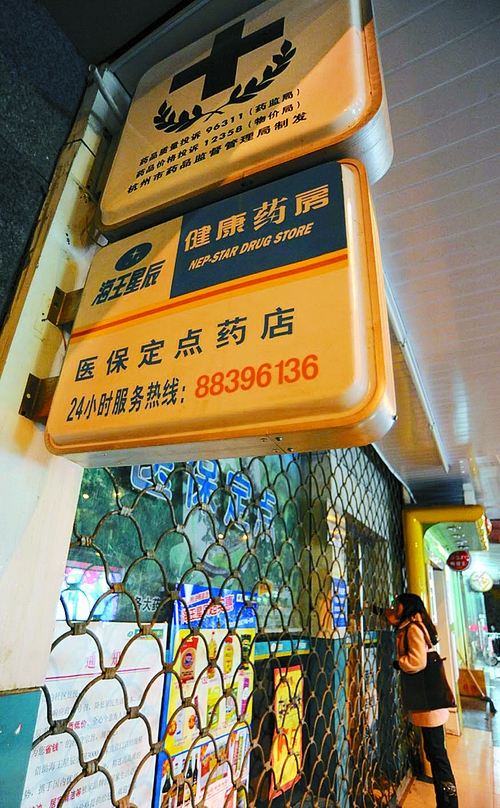 常德24小时套医保卡回收商家(高价回收医保卡)