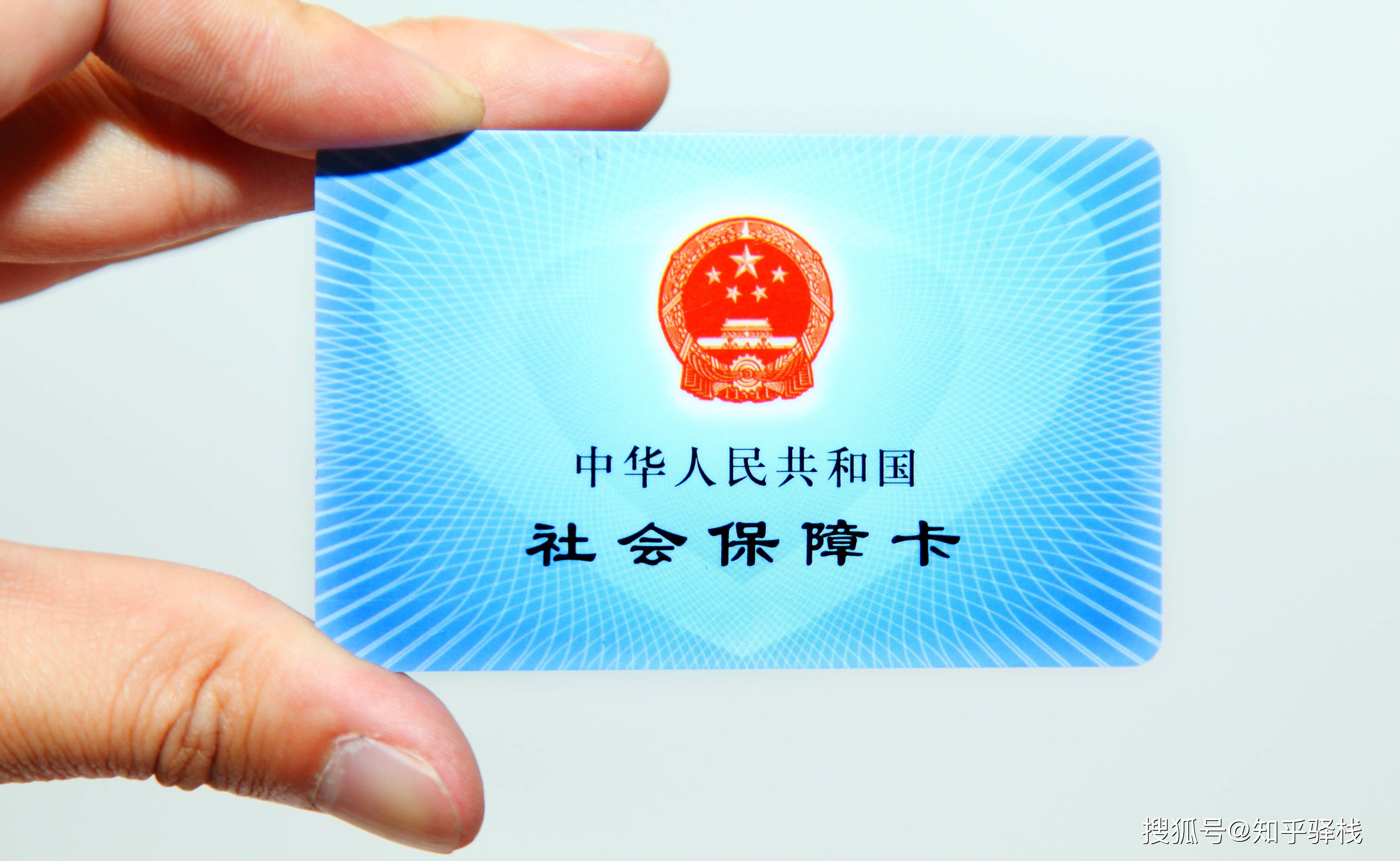 常德急用钱医保卡余额回收联系方式(医疗保险余额套现联系方式)