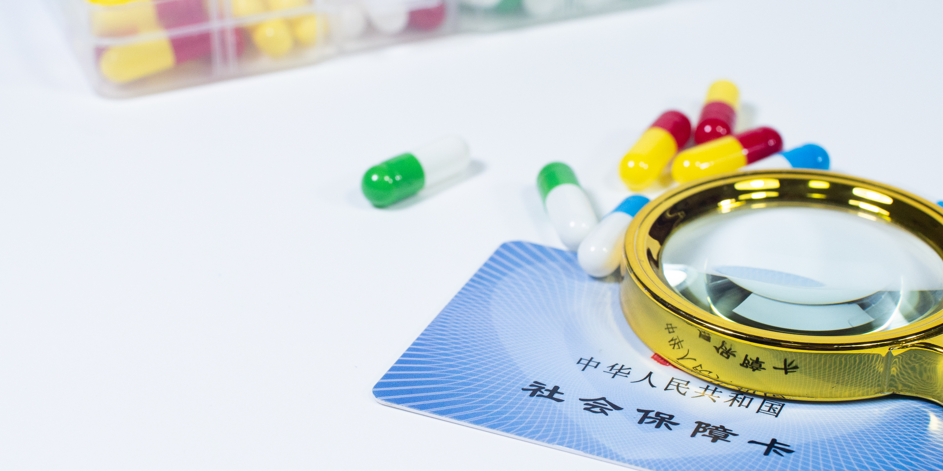 常德医保24小时提取中介(医保卡兑现中介犯法吗)