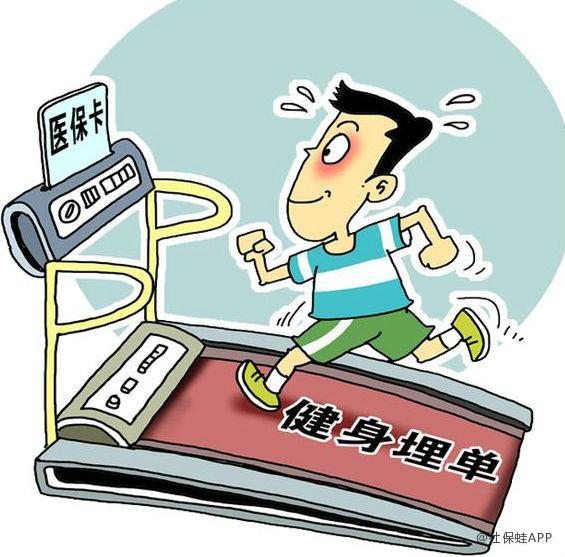 常德深圳24小时套医保卡(深圳24小时套医保卡微信流程详解)