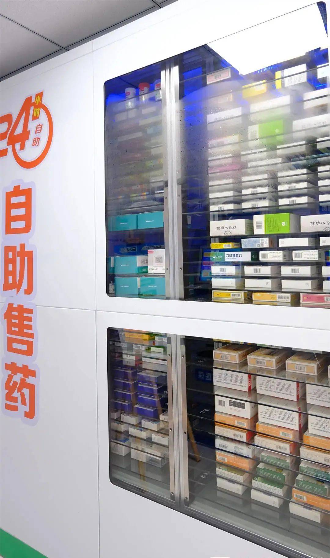 常德西安24小时套医保卡(西安收医保卡)