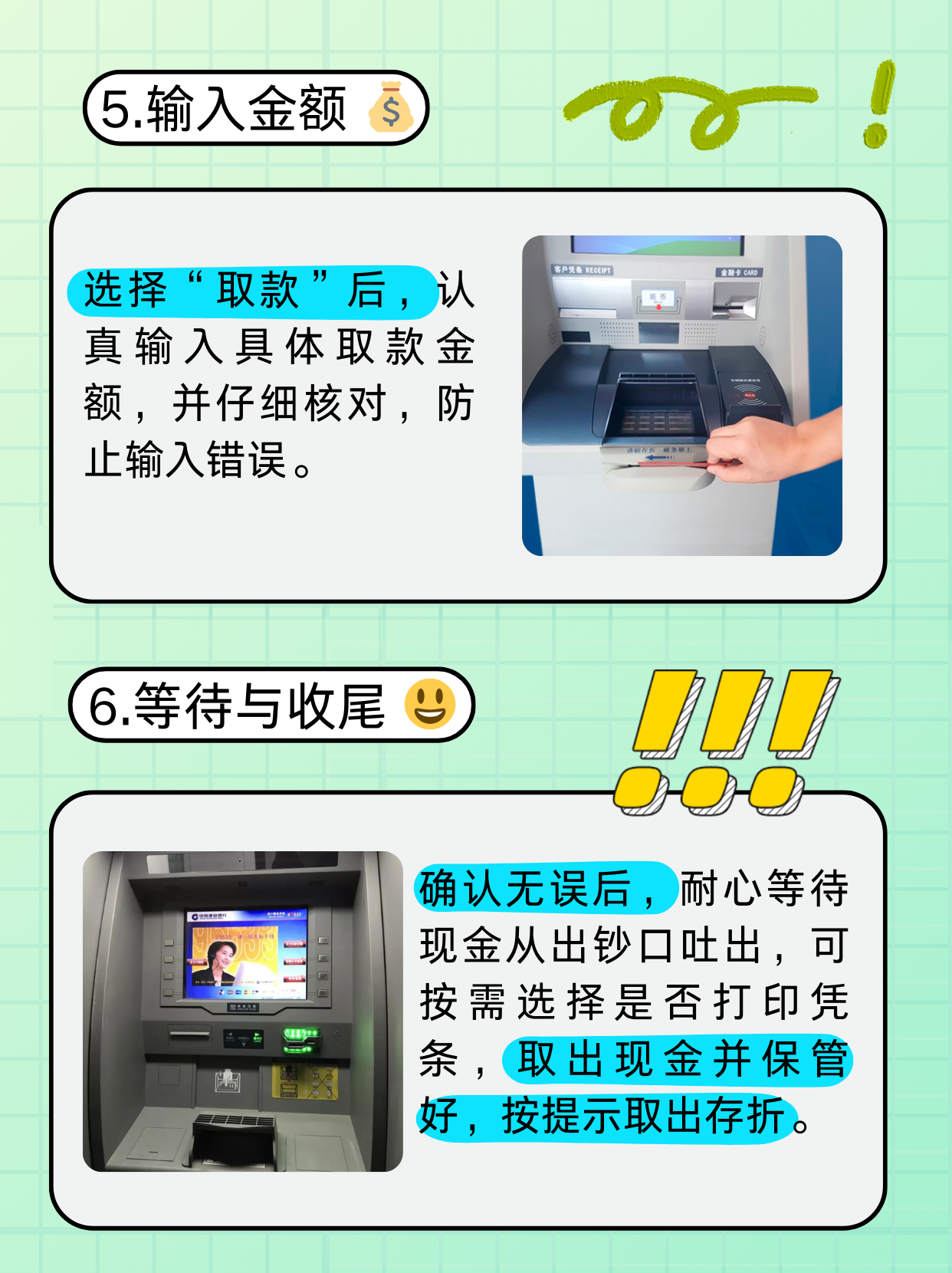 常德医保卡提取现金方法(医保卡提取现金方法浙里办)