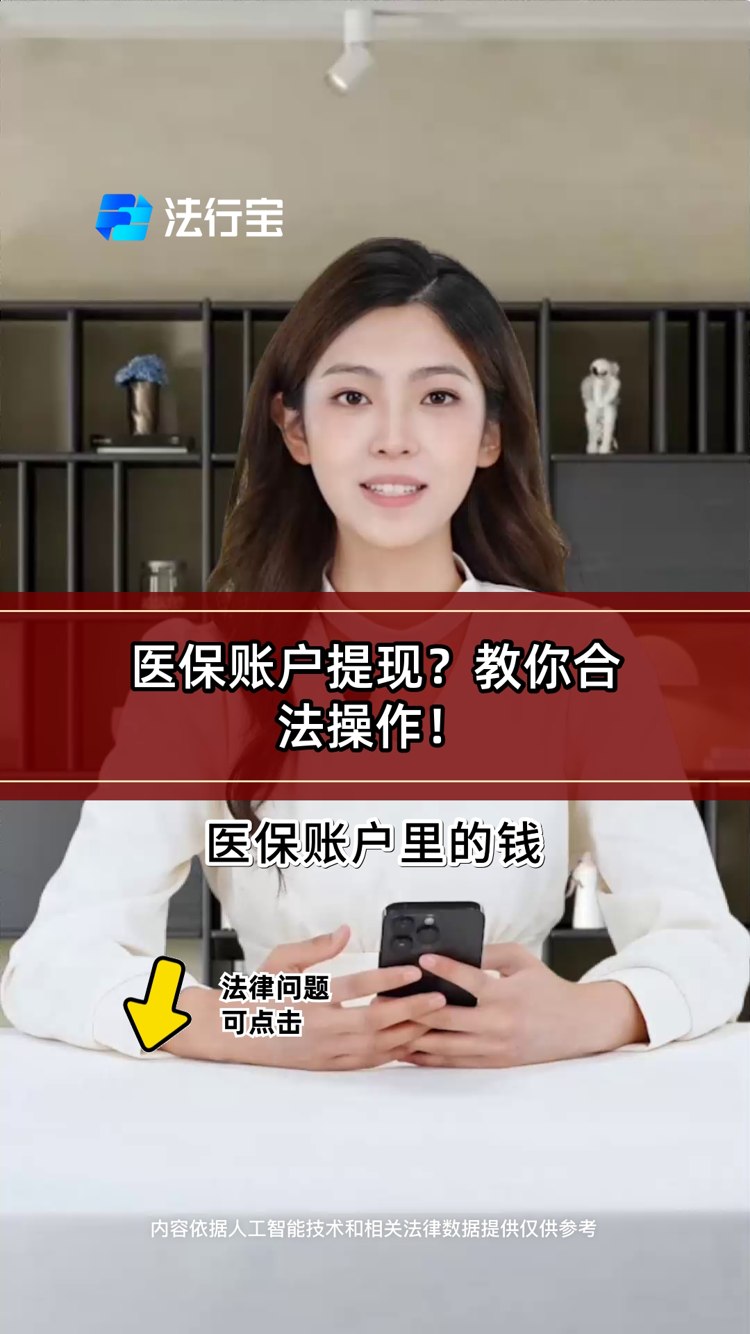 常德医保提取代办(医保提取代办中介费多少钱啊)