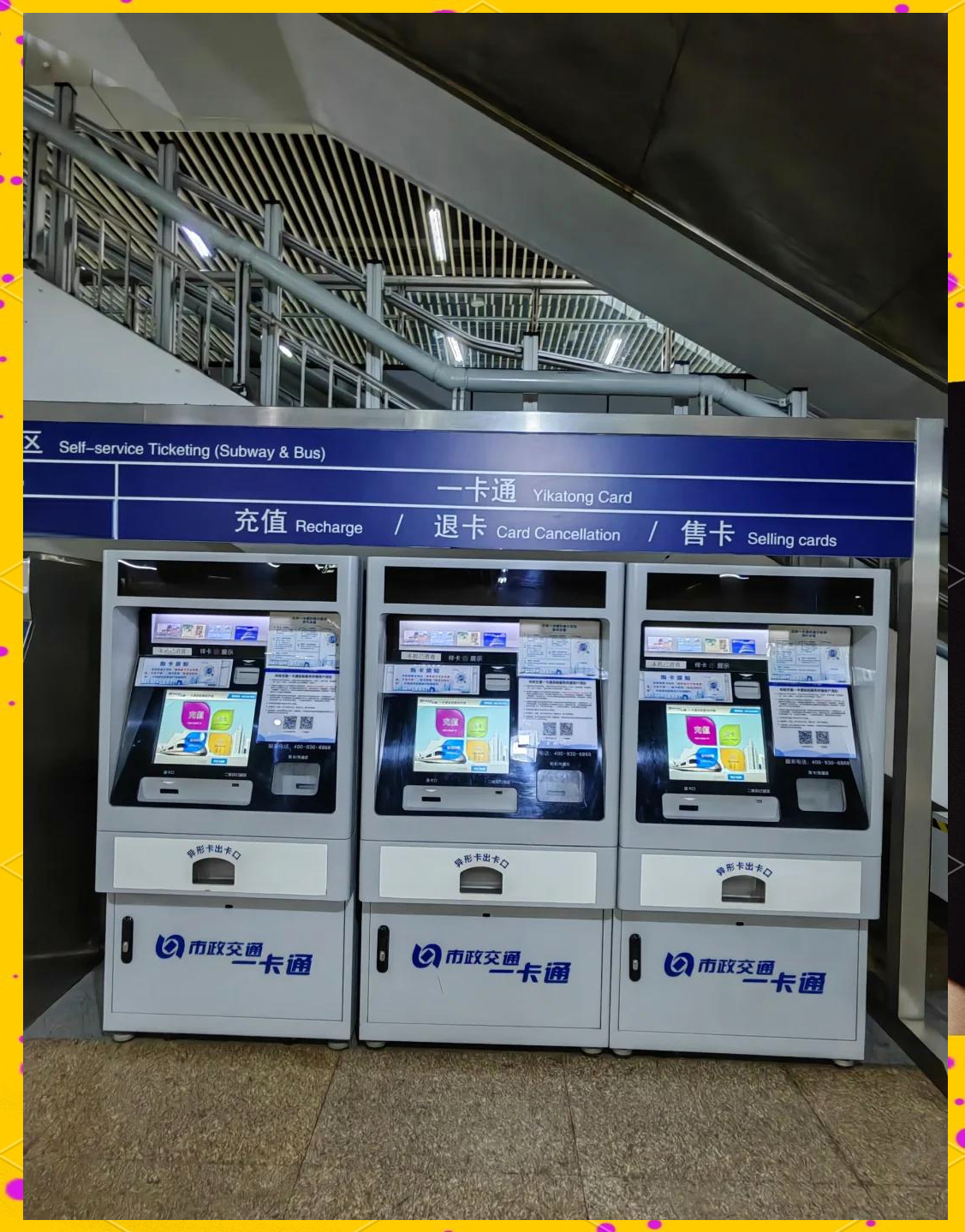 常德急用钱套医保卡(北京急用钱套医保卡电话)