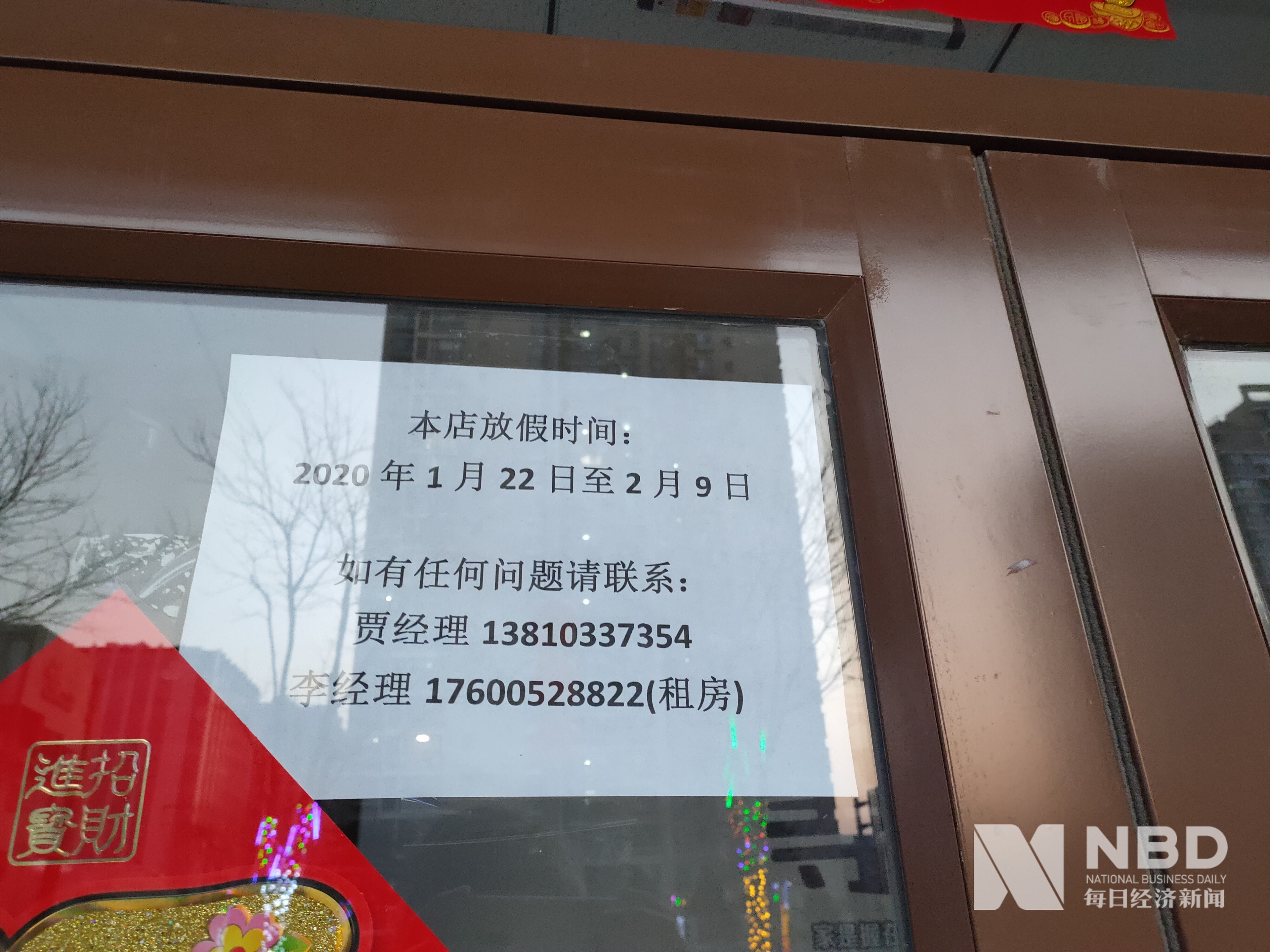 常德医保提取中介(北京医保提取现金需要什么手续)