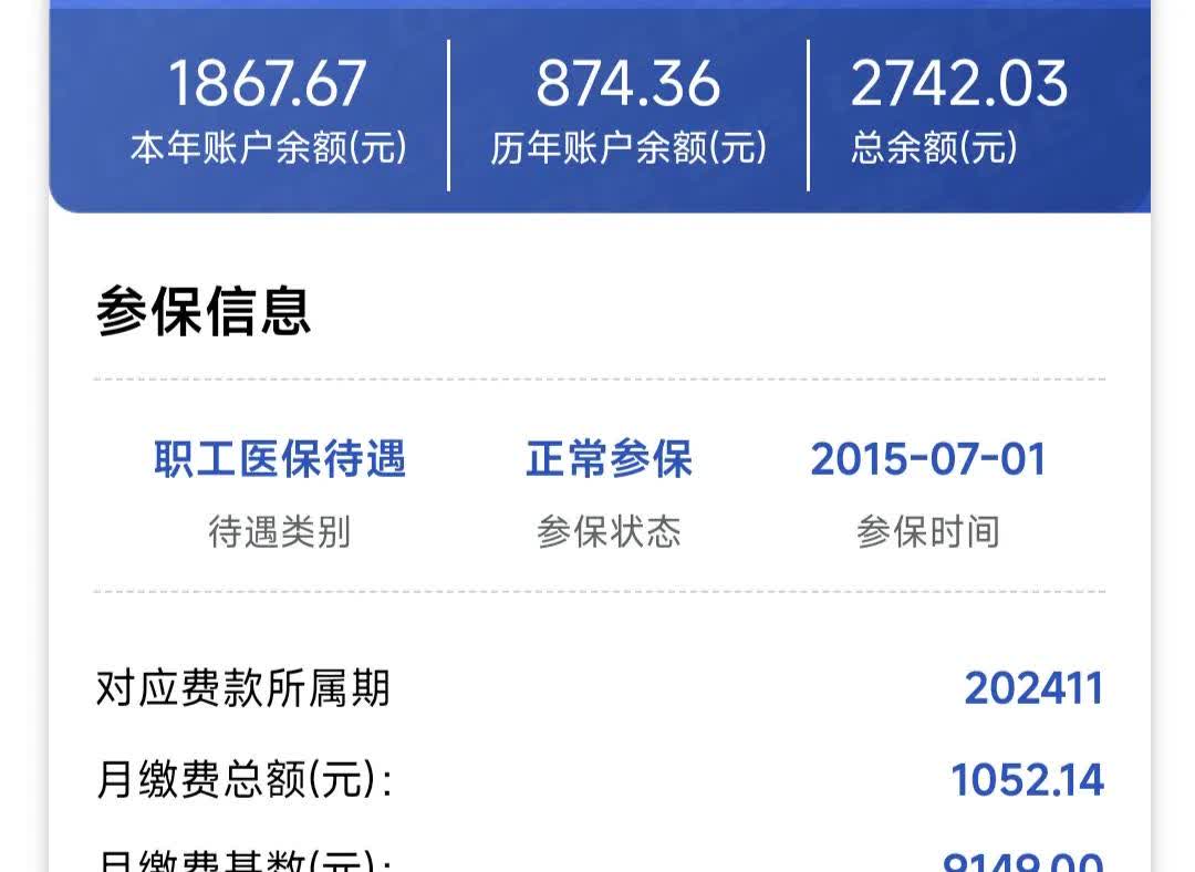 常德医保余额取现中介微信(微信医保提现钱去哪了)