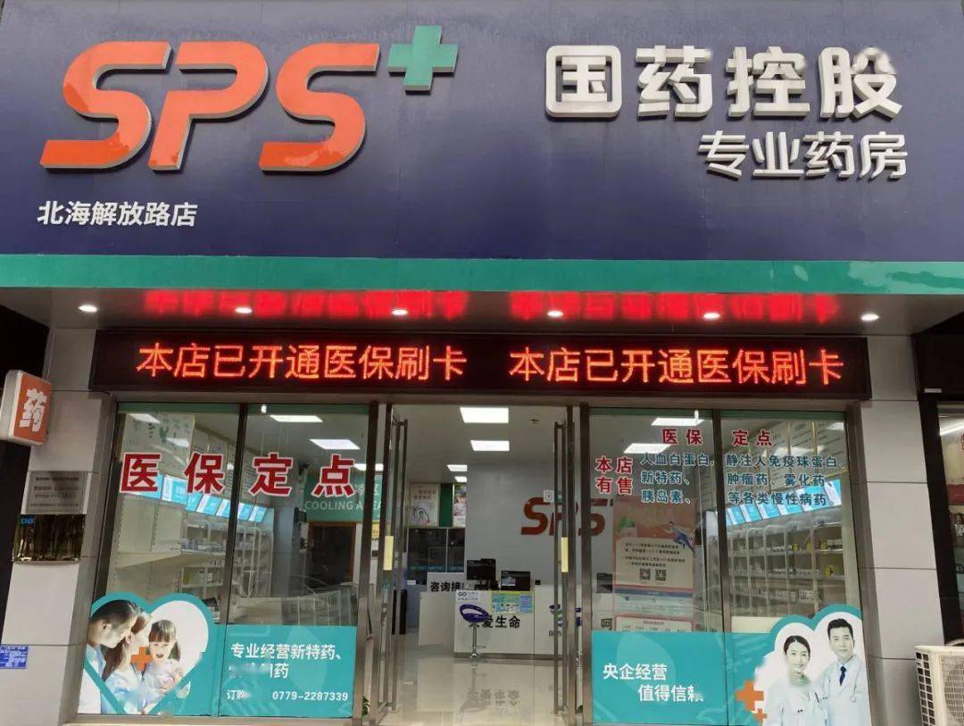 常德医保24小时平台(医保中心24小时语音电话)