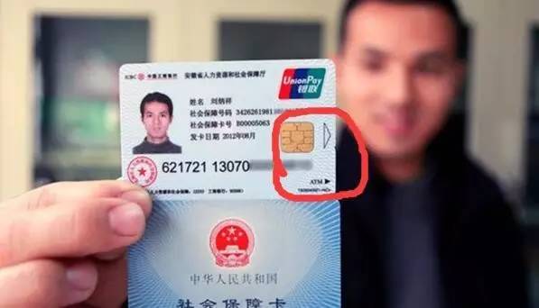 常德医保套现一般什么点位(医保套现有什么后果)