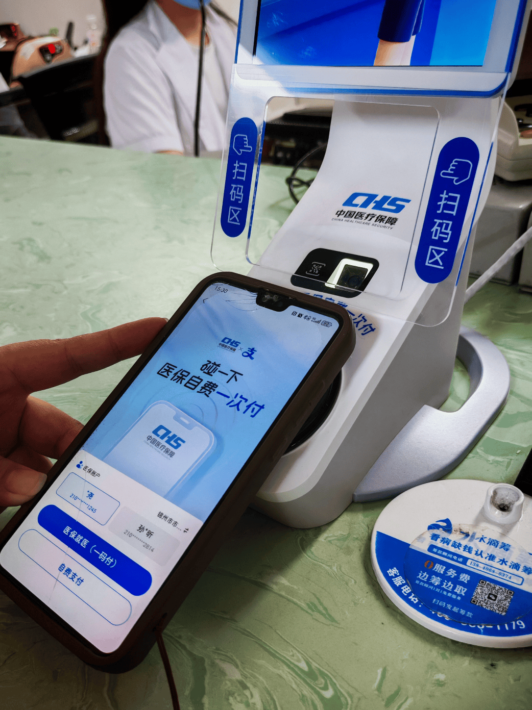 常德医保卡取现(医保卡取现金怎么提取)