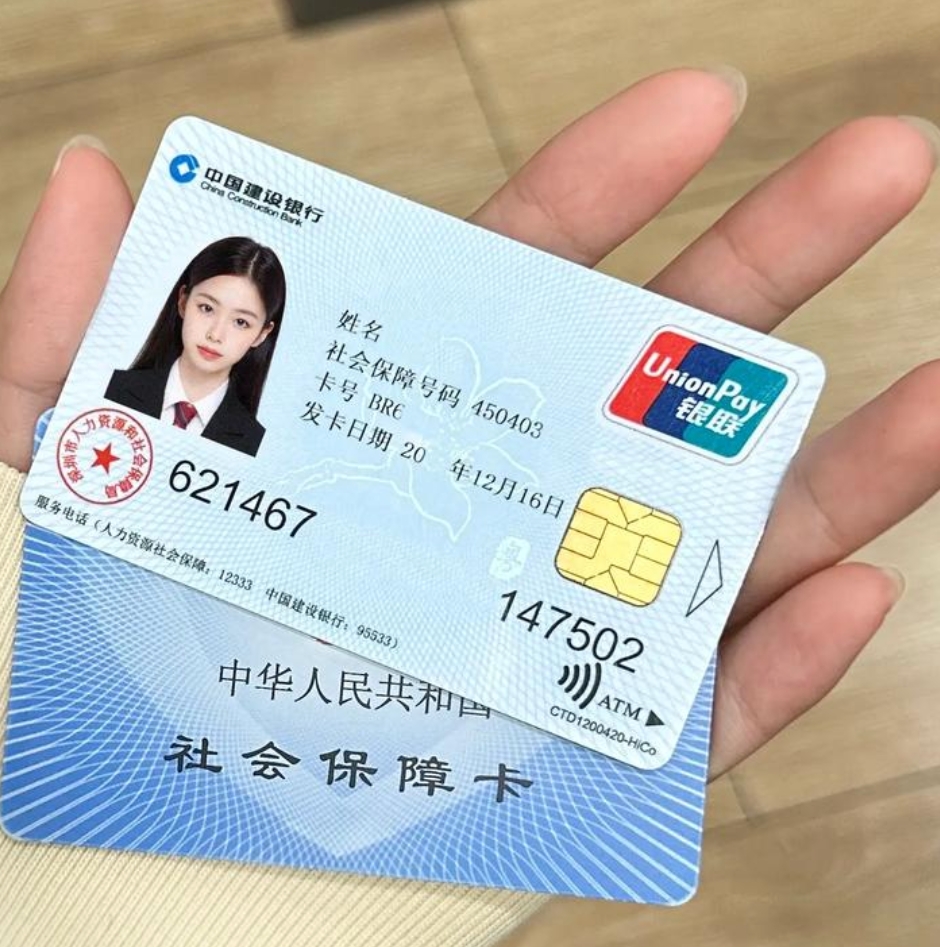 常德急用钱套医保卡(24小时套医保不收费)