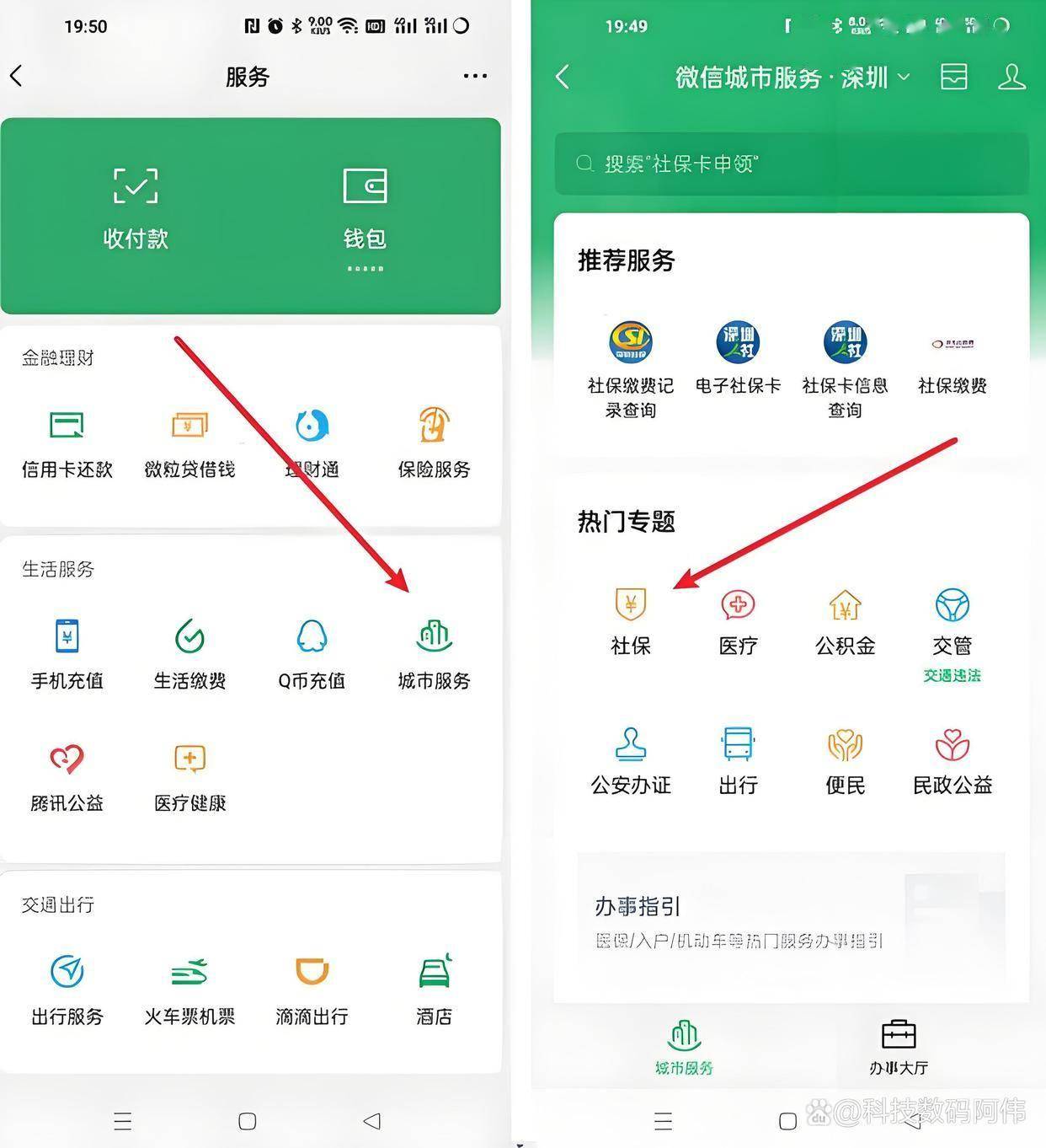 常德医保24小时提取微信(医保提现app)