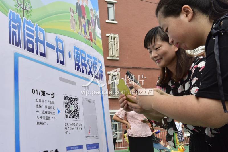 常德医保套现联系方式微信(医保套现流程)