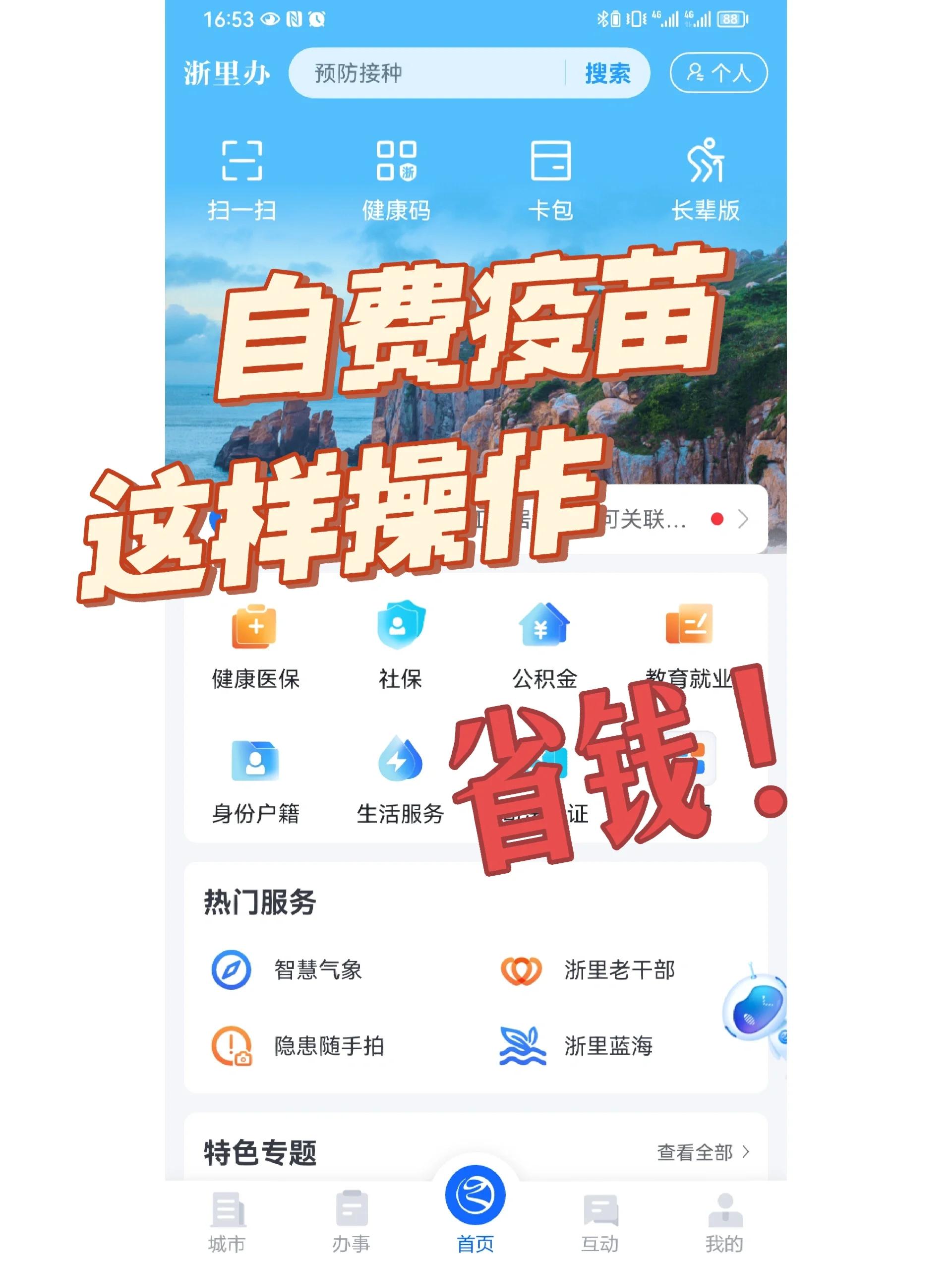 常德医保小额提取代办600以内(小额医保300以内提取)