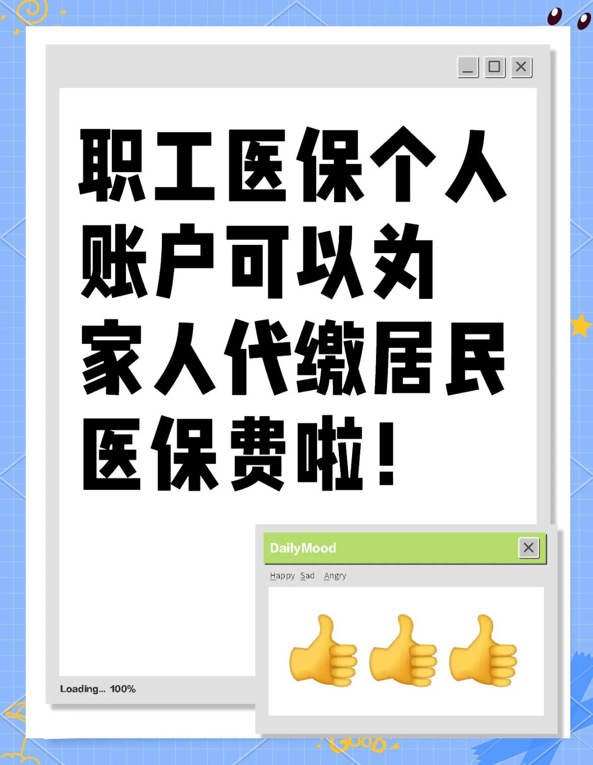 常德医保提取代办中介(医保提取代办中介怎么联系)