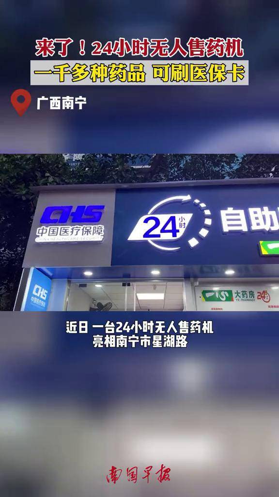 常德24小时套医保卡(北京医保卡怎么使用更划算)