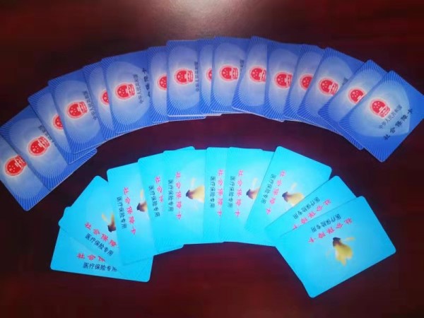 常德套医保卡回收商家(医保卡钱套现回收)