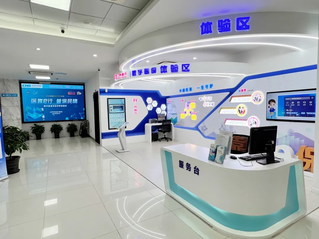 常德医保24小时平台(24小时医疗保障)