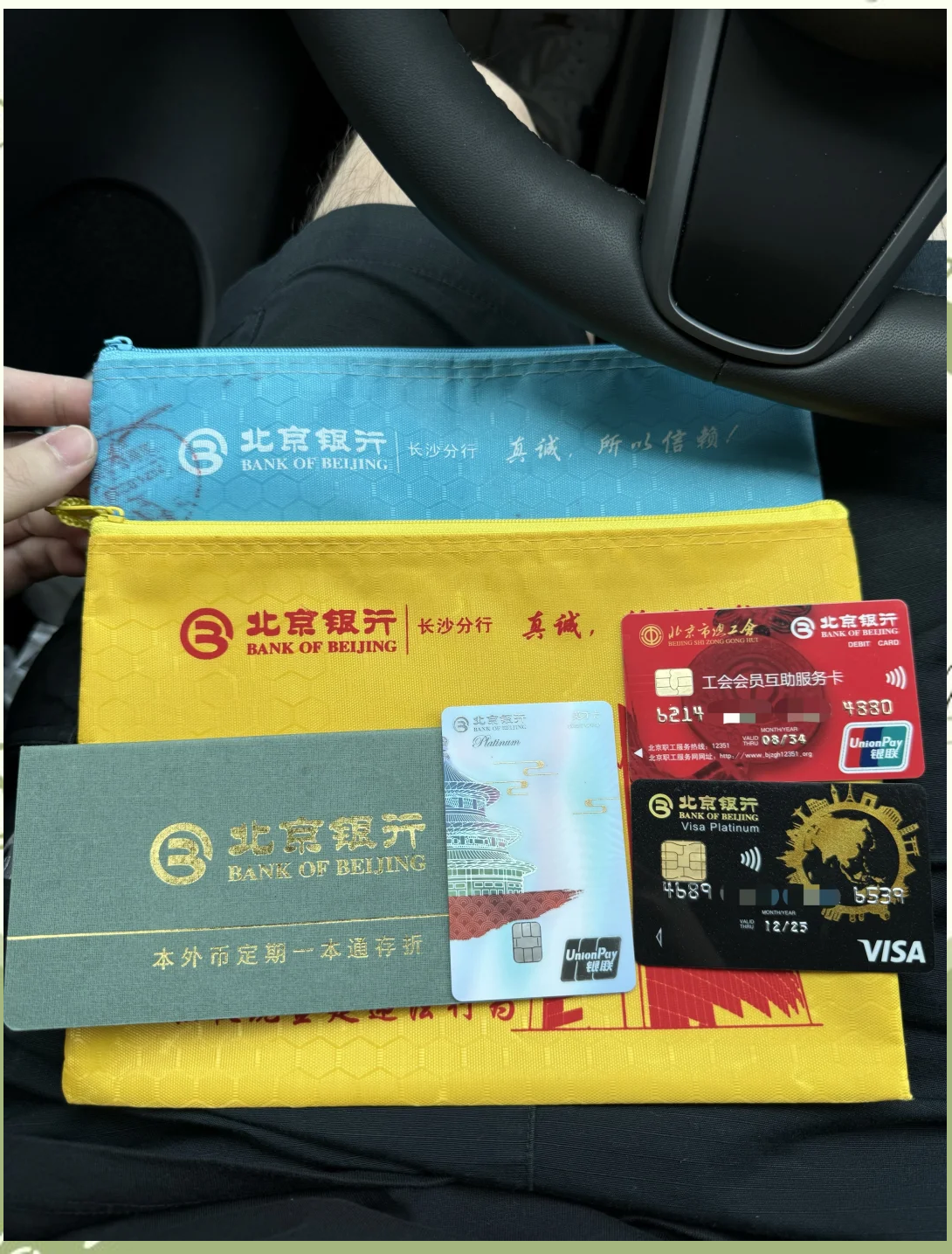 常德急用钱套医保卡(北京医保卡能直接刷卡付钱吗)