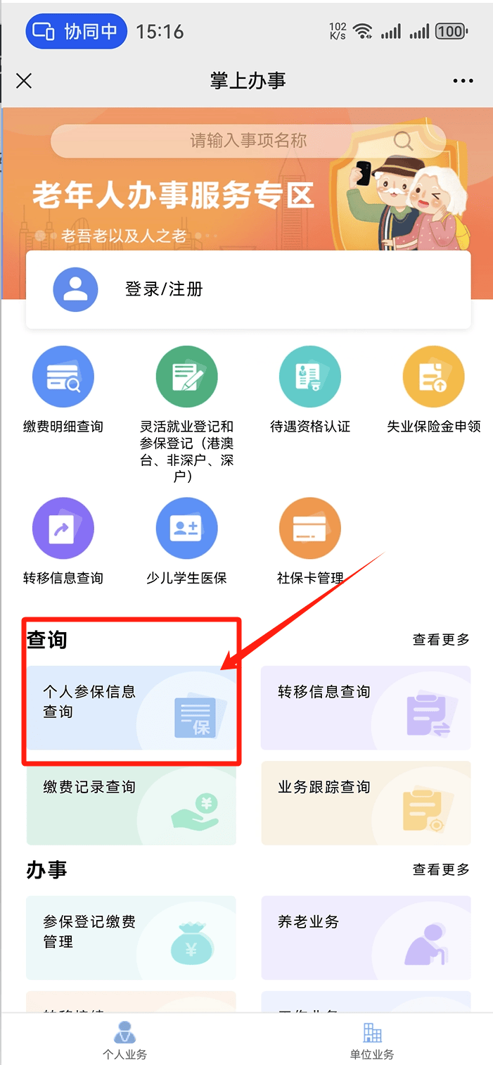 常德医保卡提取现金方法(医保卡提取现金方法自助提款机)
