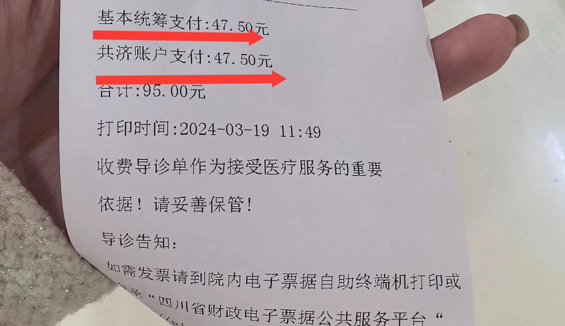 常德回收医保卡余额联系方式(回收医保卡余额联系方式怎么填)