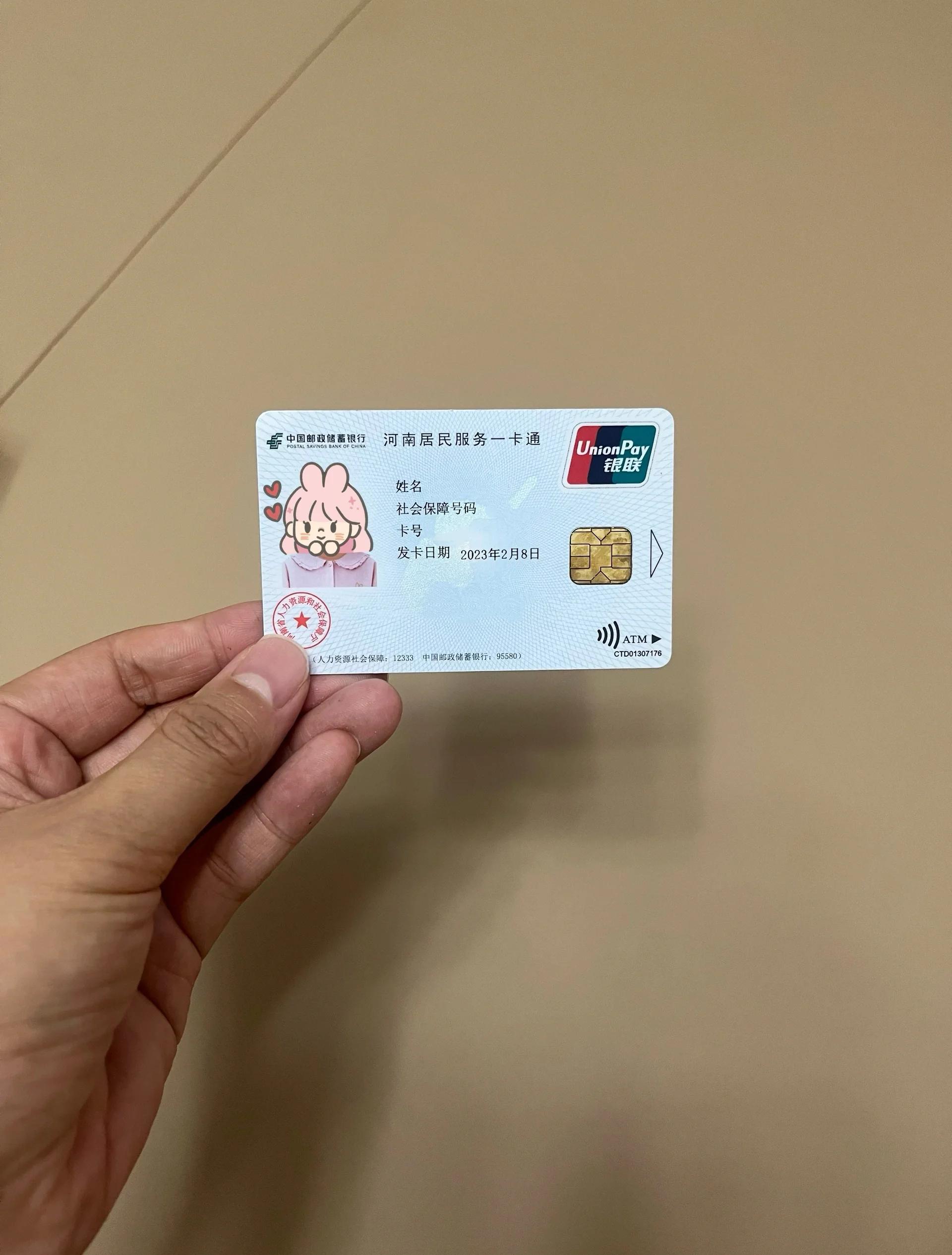 常德回收医保卡余额联系方式(回收医保卡余额联系方式深圳)