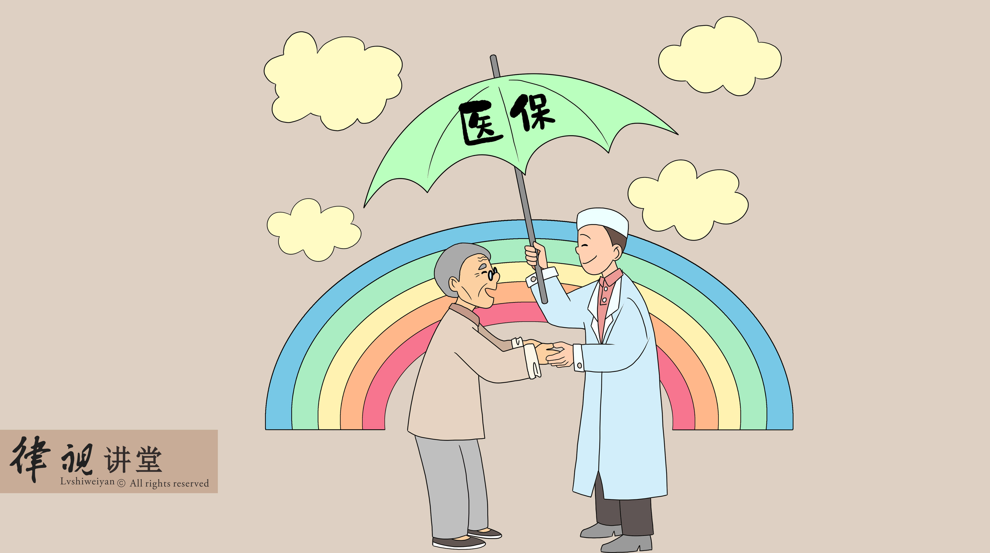 常德24小时医保卡余额回收(24小时医保卡余额回收是真的吗)