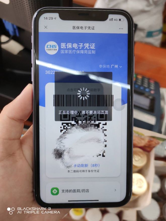 常德医保套现24小时微信(医保套现24小时微信小额)