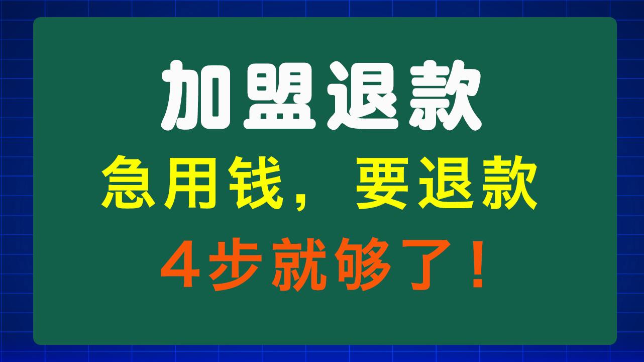 常德急用钱医保取现回收商家微信(东营建行四万取现被问用途)
