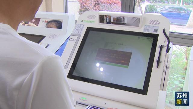 常德苏州医保套现(苏州医保套现中介)