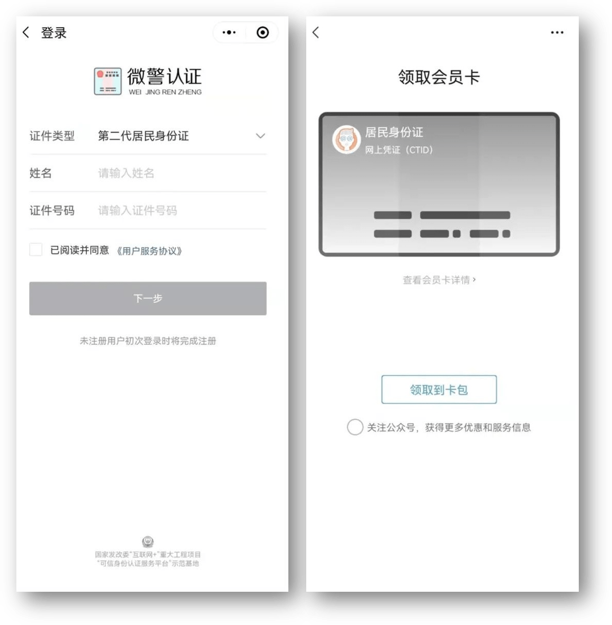 常德24小时医保取现回收商家(急用钱24小时套医保卡)
