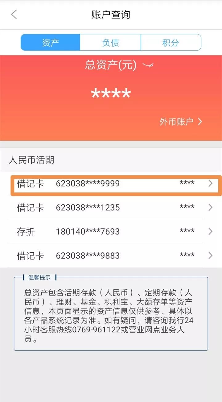 常德24小时医保卡余额回收联系方式(医保卡回收是什么意思)