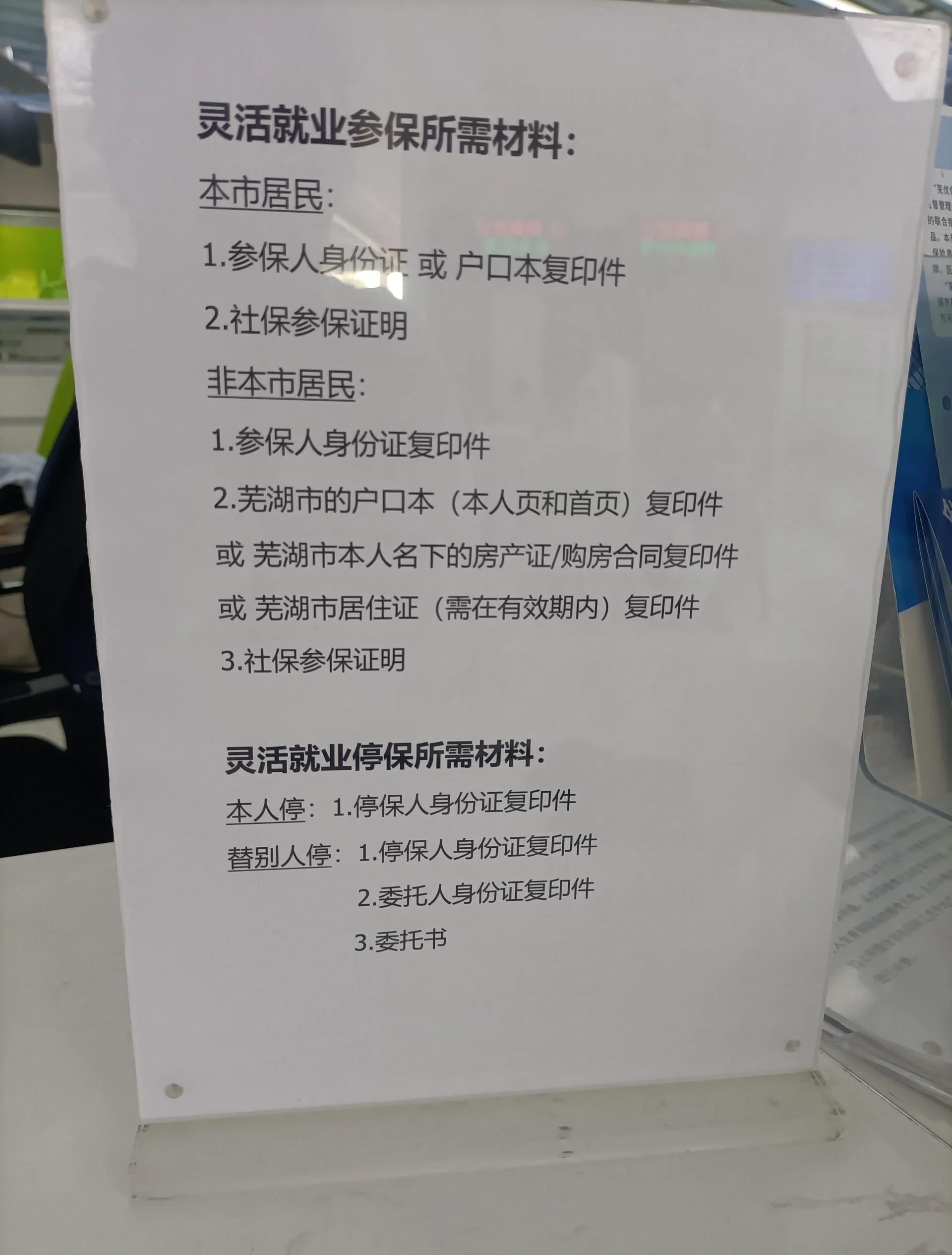 常德医保提取中介(医保提取中介合法吗)