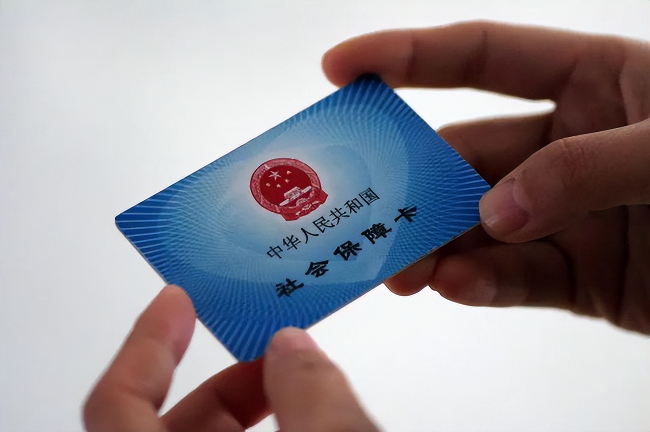 常德上海急用钱套医保卡(上海医保套现有办法吗)