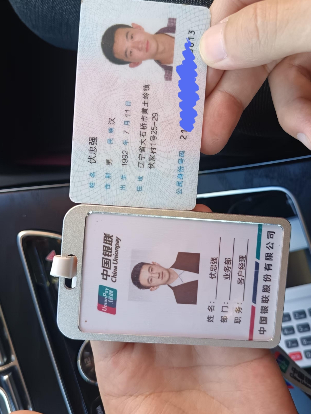 常德急用钱套医保卡黄牛(上海市医保卡有黄牛收吗)