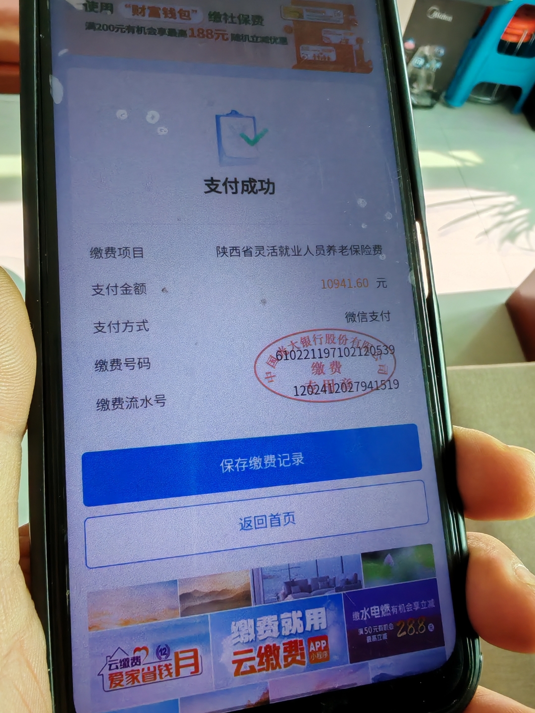 常德上海医保代刷取现(上海医保卡取现金流程)