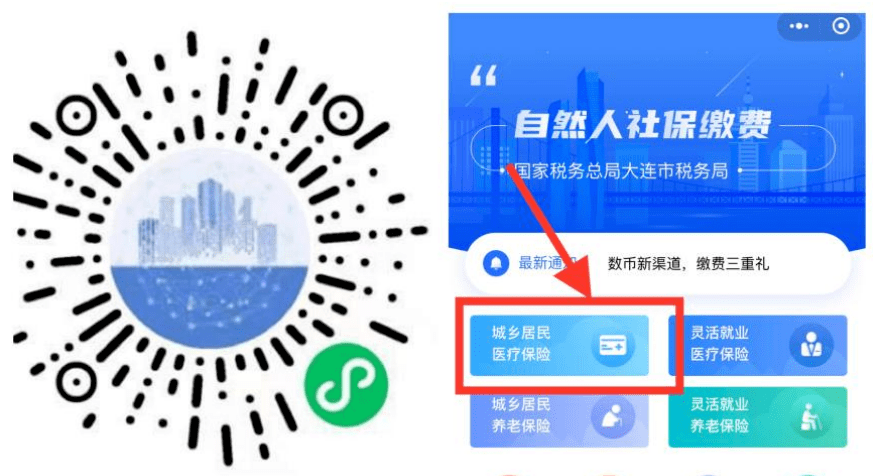 常德医保套现中介微信(在线套医保卡联系方式)
