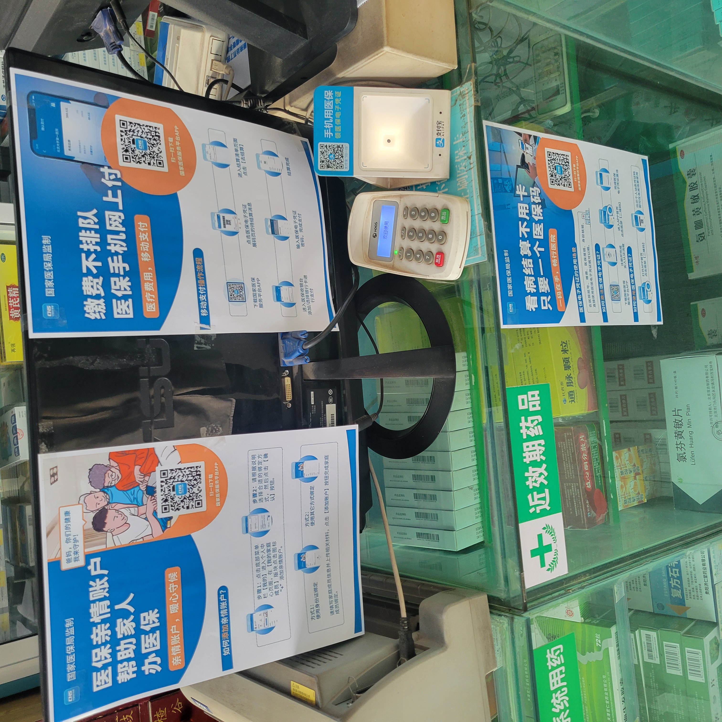 常德广州24小时套医保卡(广州医保卡套取现金哪里有)