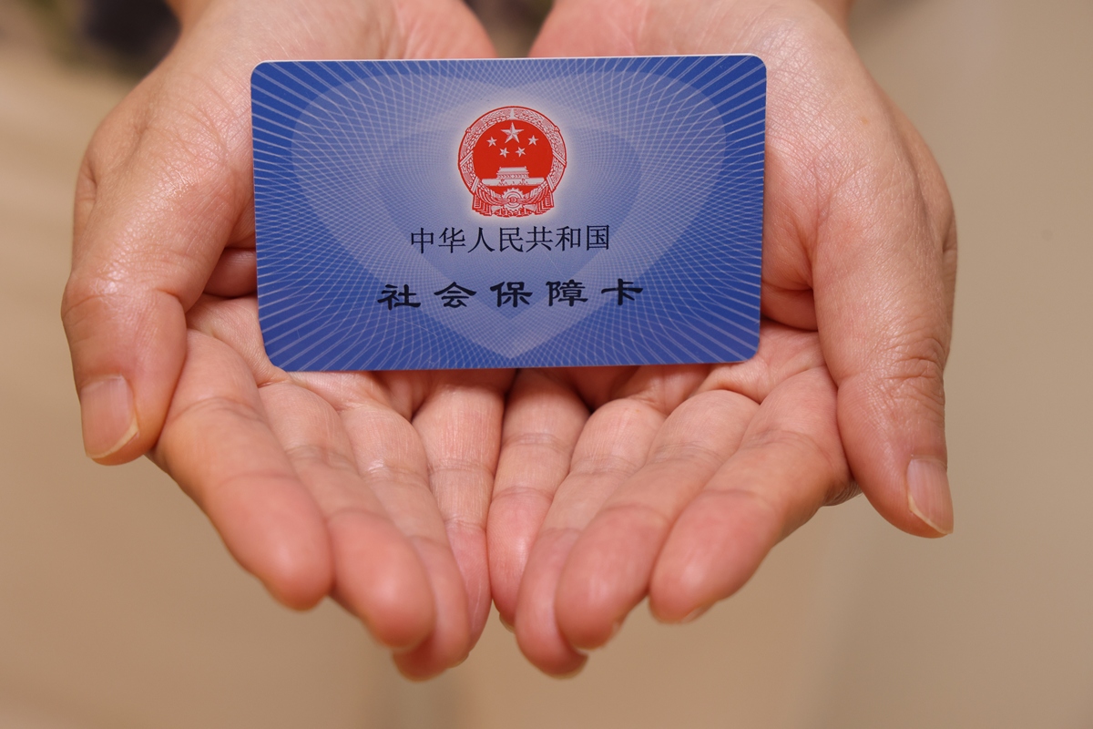 常德上海医保代刷取现(上海医保卡可以代刷吗)