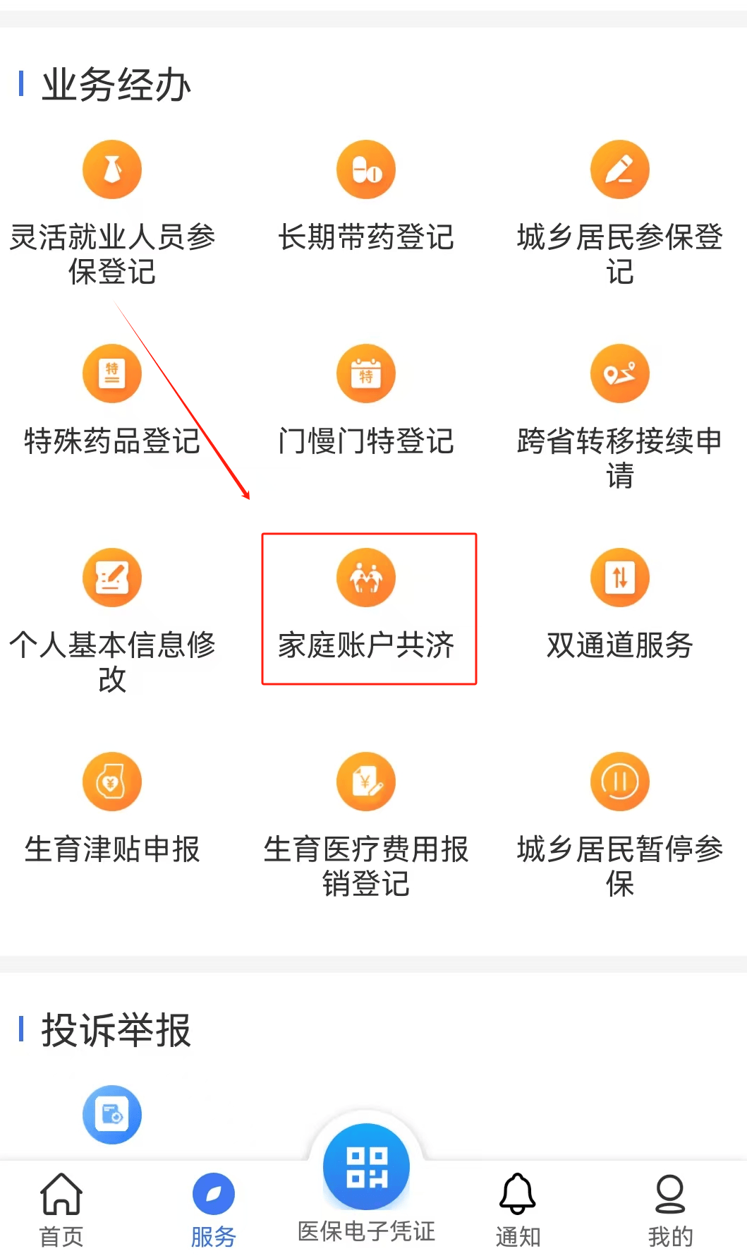 常德医保取现24小时微信(医保取现24小时微信小额)