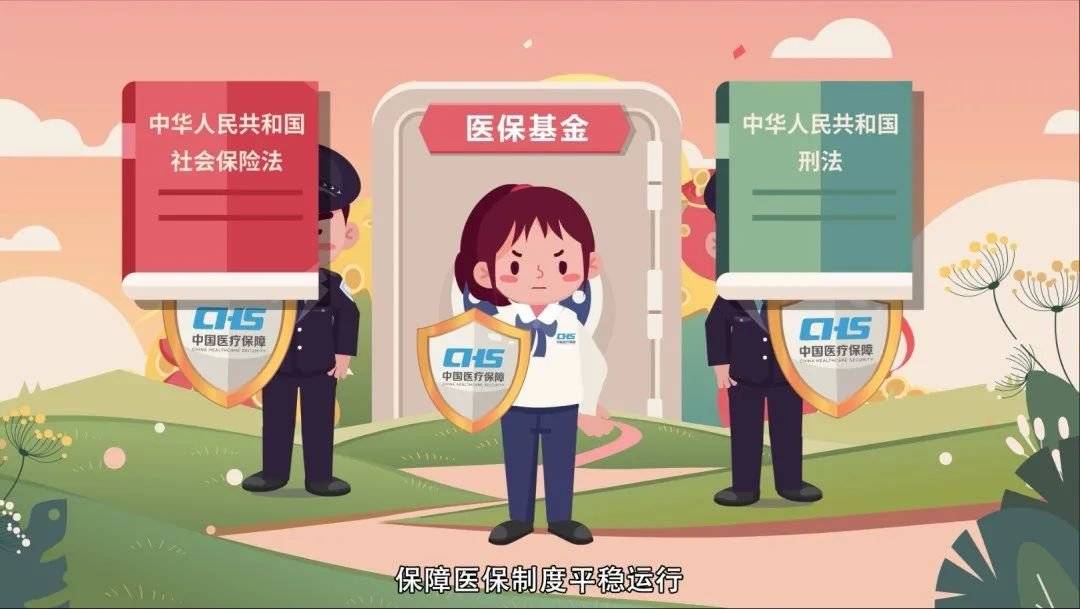 常德医保套现吧(医保套现安全吗)