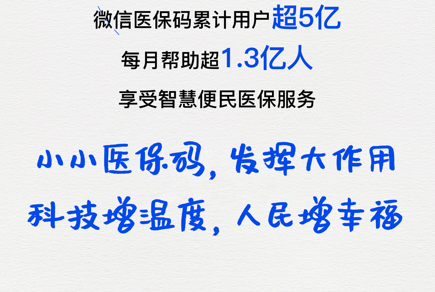 常德医保套现24小时微信(医保套现24小时中介)