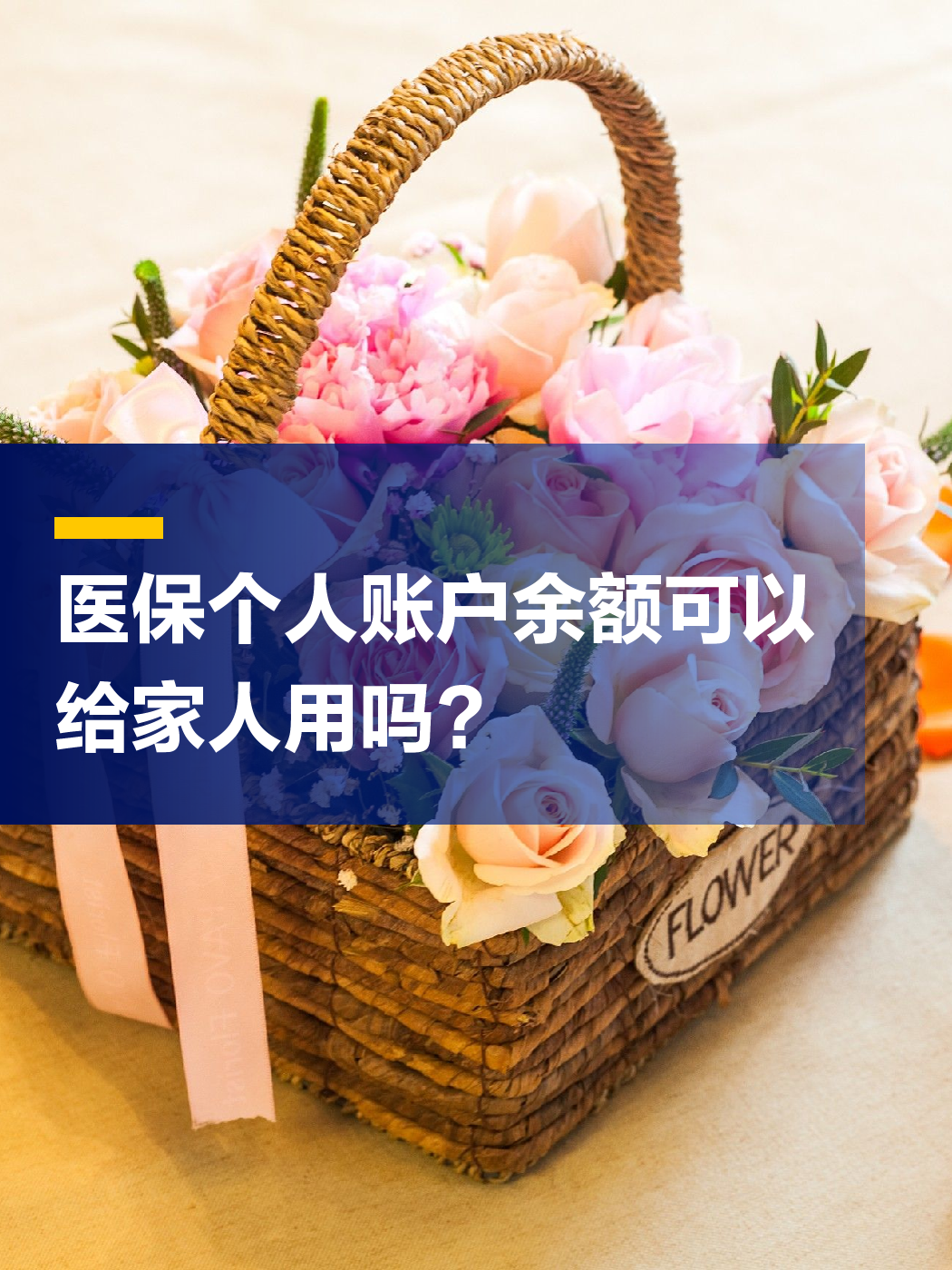 常德急用钱套医保中介(上海医保提现中介)