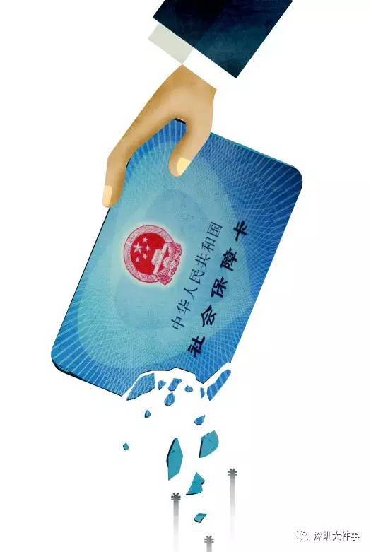 常德医保的钱怎么套现(医保卡的钱怎么样可以套现)