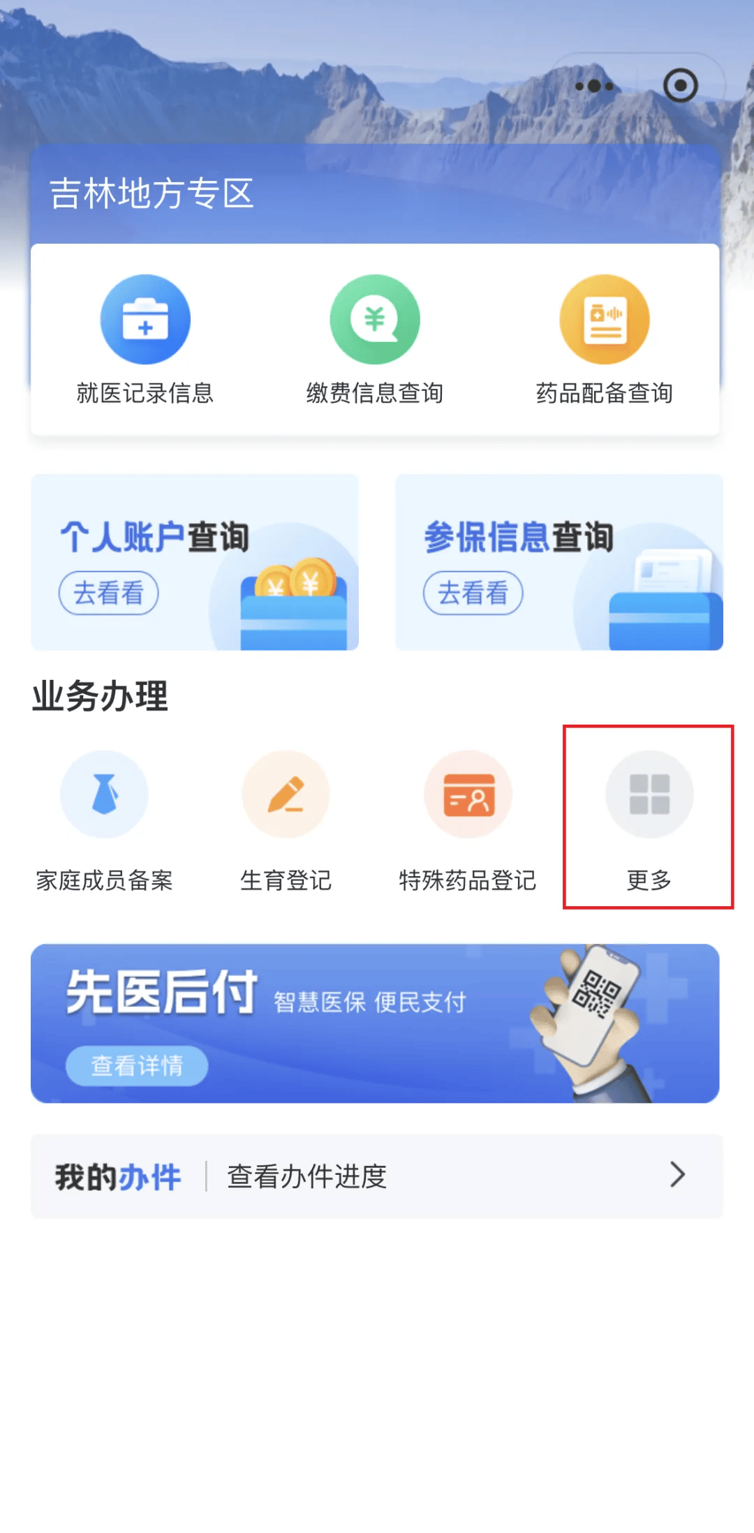 常德300以内医保提取微信(300以内医保提取微信私人)