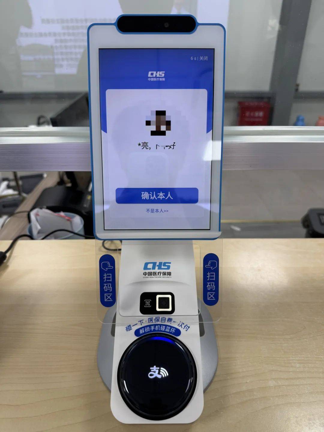 常德上海医保代刷取现(上海医保卡取现的方法)