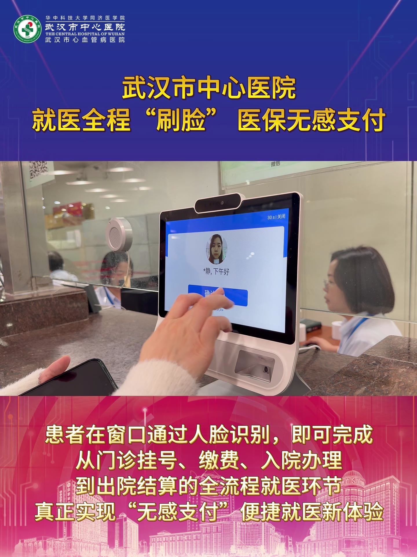 常德武汉医保卡提取(武汉医保个人账户提取)