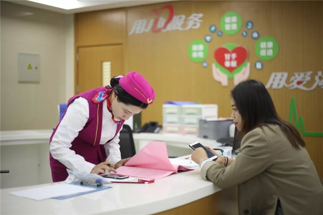 常德24小时套医保卡(北京医保卡优惠政策)